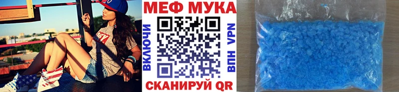 Купить наркотики цена Татарск АМФ  Cocaine  ГАШИШ  МЕФ  Бошки Шишки 