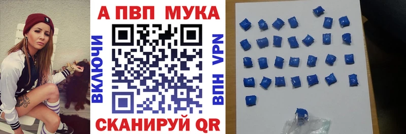 Alfa_PVP VHQ даркнет сайт Татарск