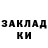 Кетамин VHQ Jonathan Stringer