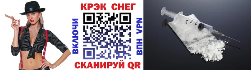КОКАИН Колумбийский  Татарск 