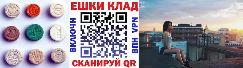 Ecstasy Cube что такое Татарск