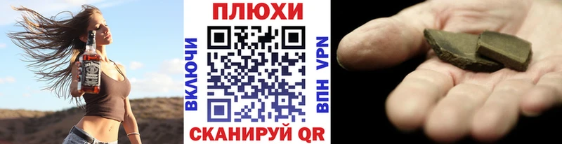 купить  сайты  МЕГА сайт  ГАШ AMNESIA HAZE  Татарск 