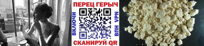 магазин продажи наркотиков  Татарск  ГЕРОИН белый 