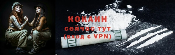 COCAINE Алзамай