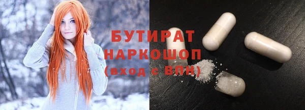 кокаин Абаза