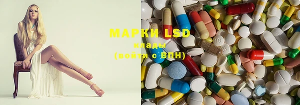 MESCALINE Алексин