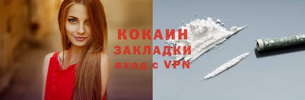 COCAINE Алзамай