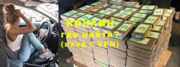 кокаин Абаза