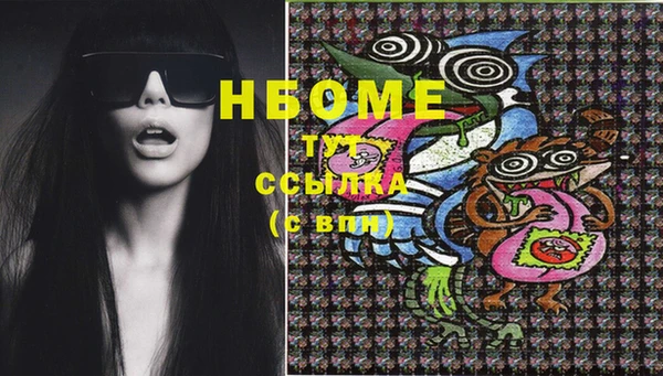 PSILOCYBIN Алексеевка
