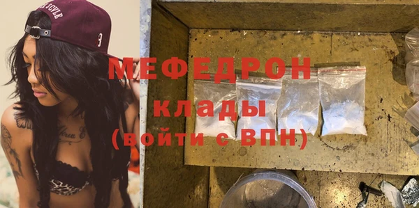 кокаин Абаза