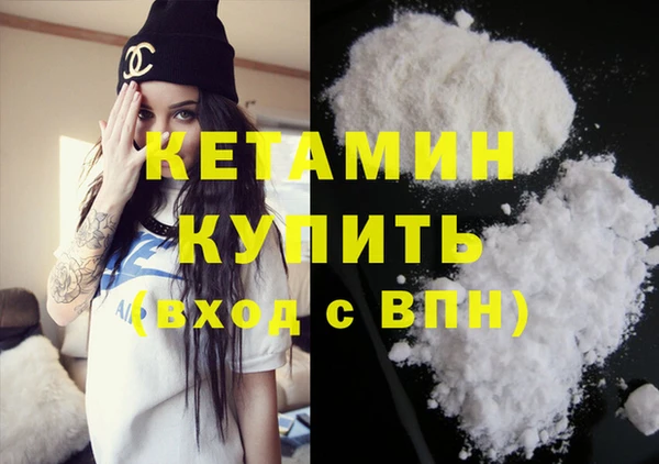 MESCALINE Алексин