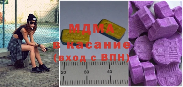 MESCALINE Алексин