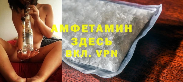 кокаин Абаза