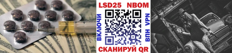 ЛСД экстази кислота  Татарск 
