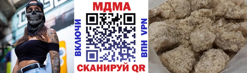 где найти   Татарск  OMG вход  MDMA молли 