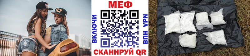 МЕГА tor  Татарск  МЯУ-МЯУ кристаллы 