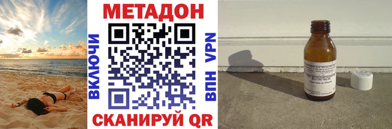 кракен ТОР  Татарск  Метадон мёд  дарнет шоп 