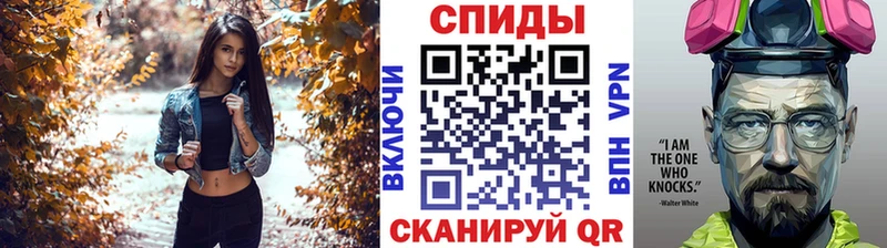 Первитин кристалл Татарск