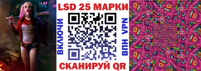 blacksprut ONION  Татарск  Марки 25I-NBOMe 1500мкг 