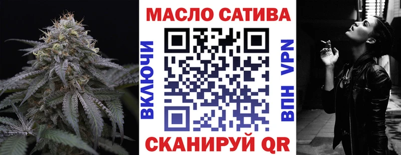 Дистиллят ТГК вейп с тгк  Татарск 
