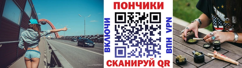 Конопля планчик  Татарск 